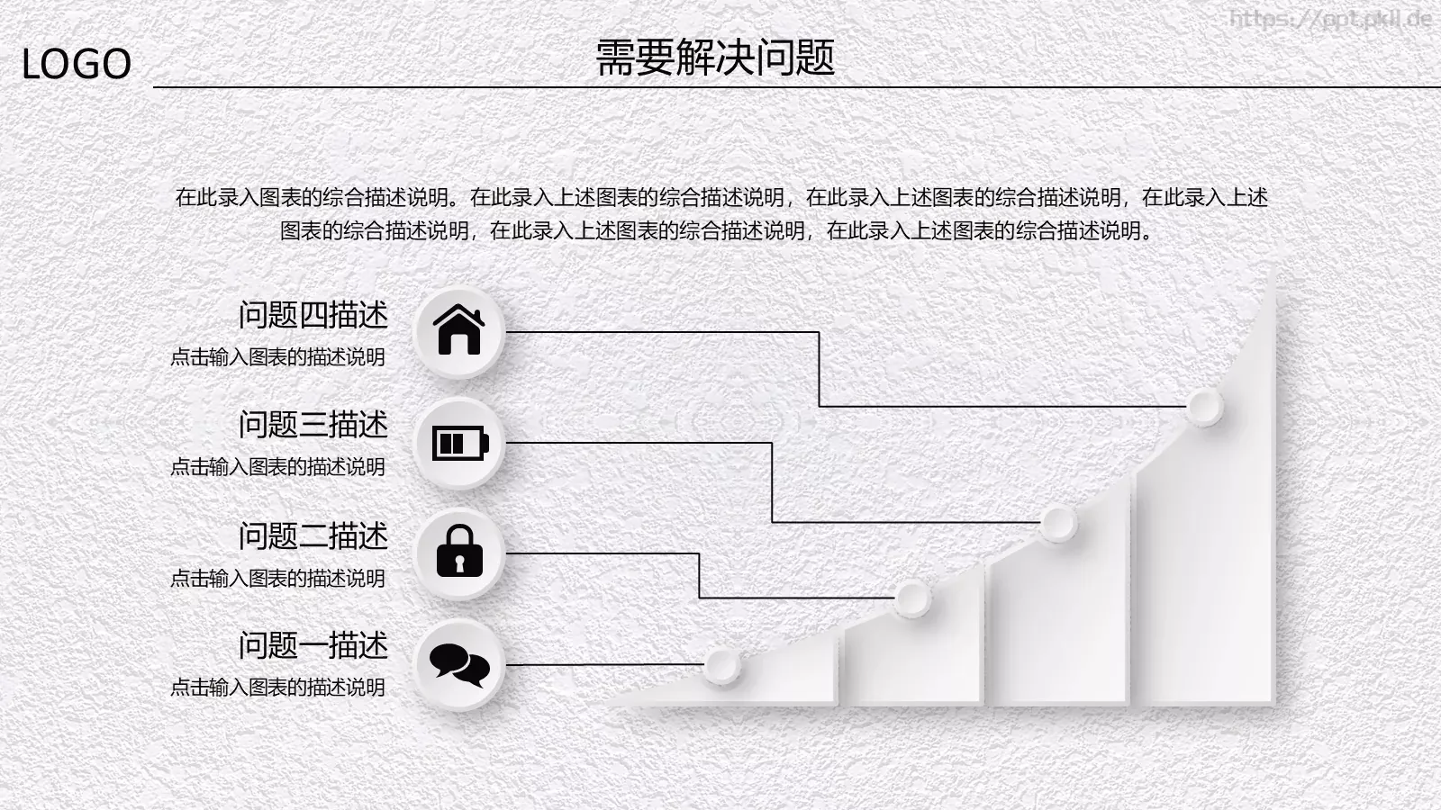 商业创业融资计划书PPT模板 第 15 页预览图