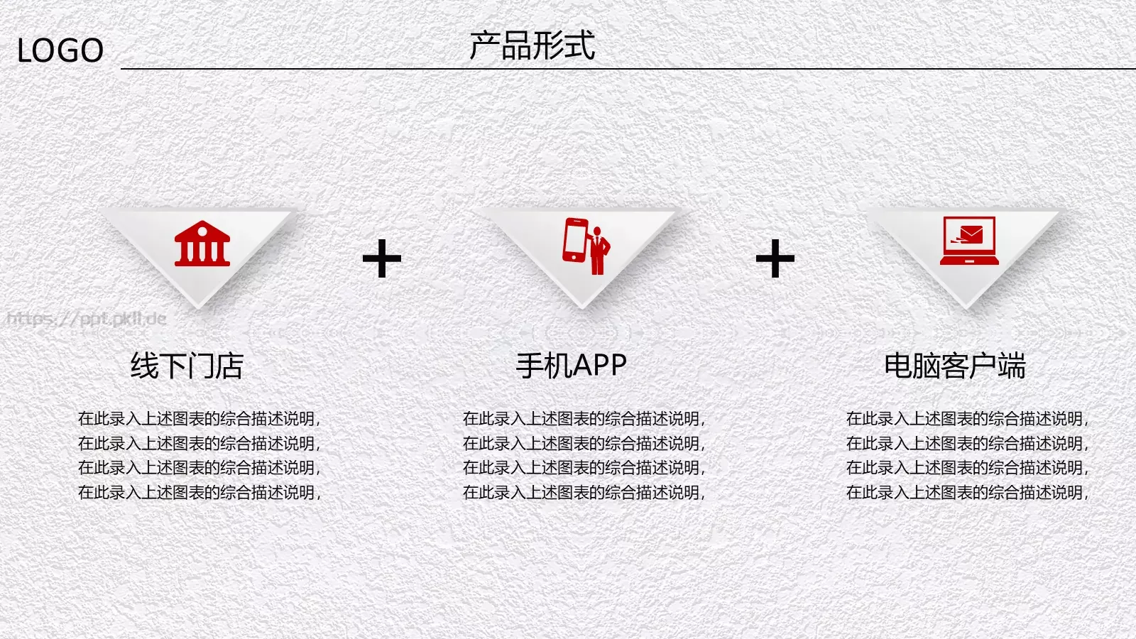 商业创业融资计划书PPT模板 第 23 页预览图