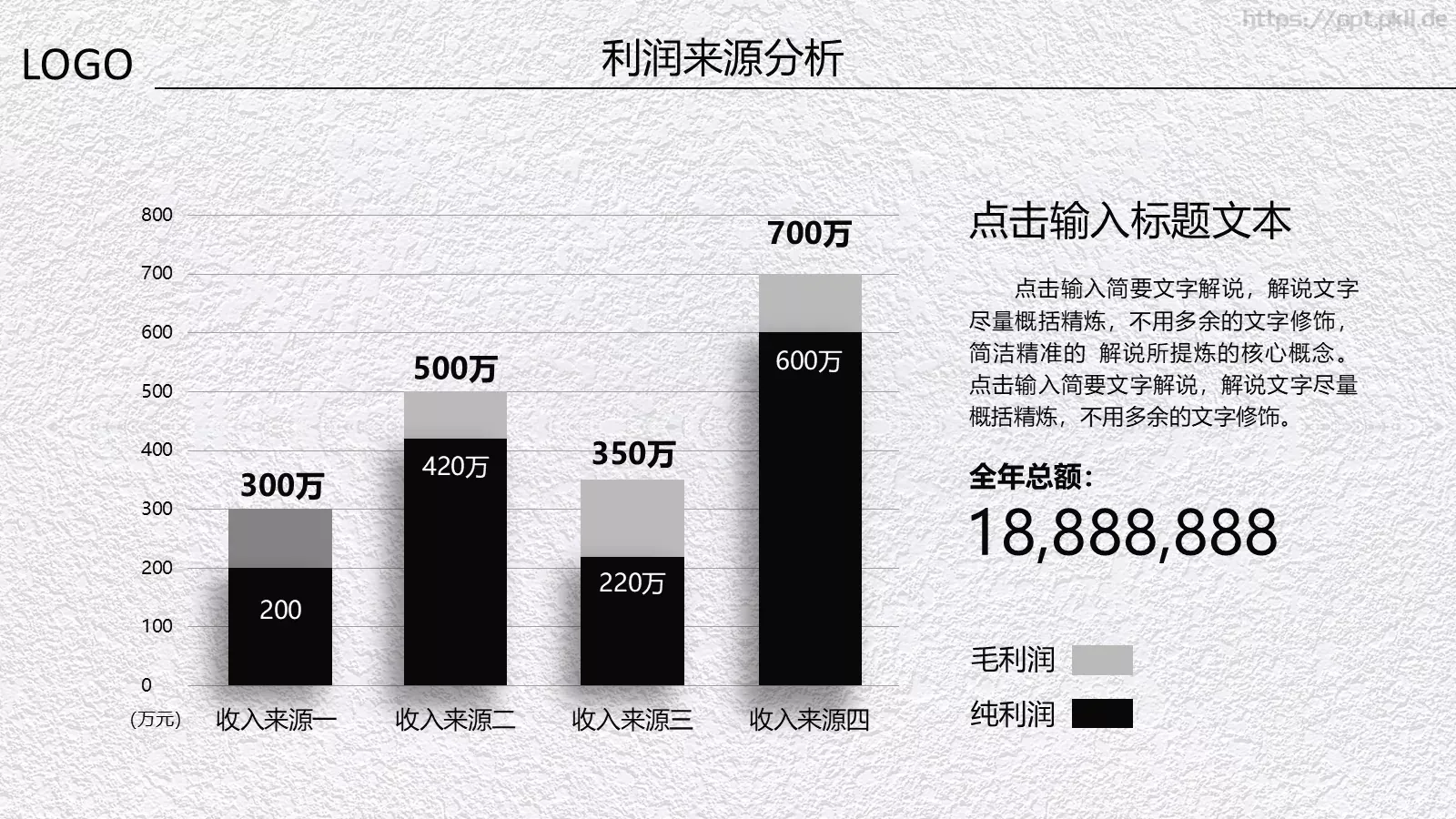 商业创业融资计划书PPT模板 第 27 页预览图