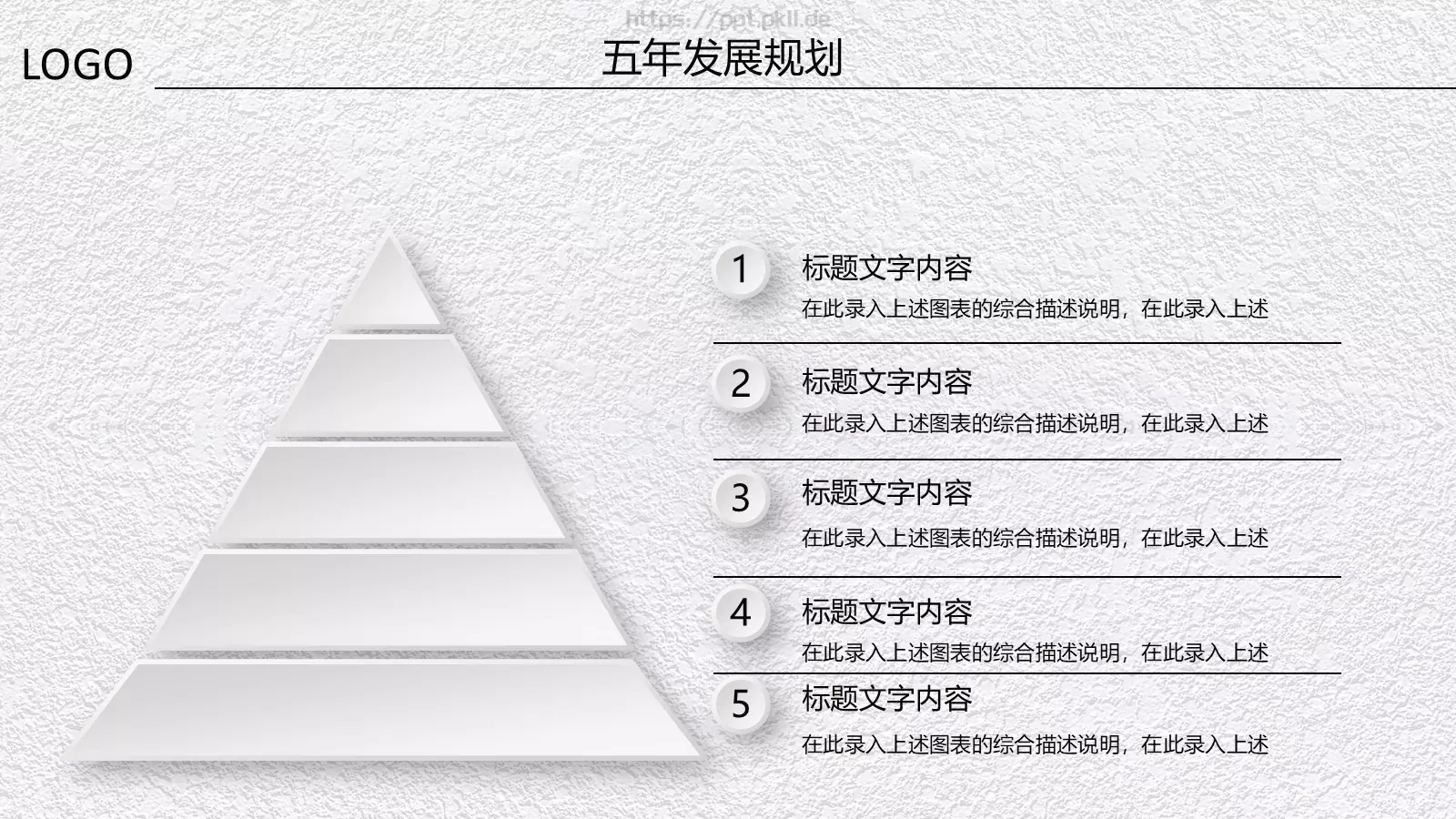 商业创业融资计划书PPT模板 第 30 页预览图