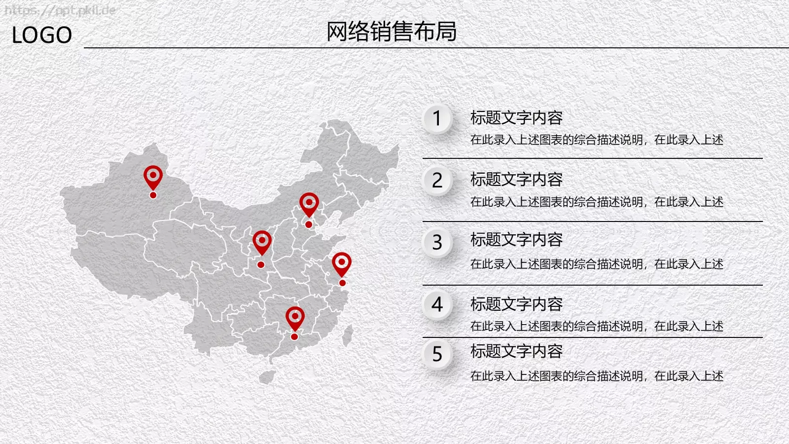 商业创业融资计划书PPT模板 第 32 页预览图