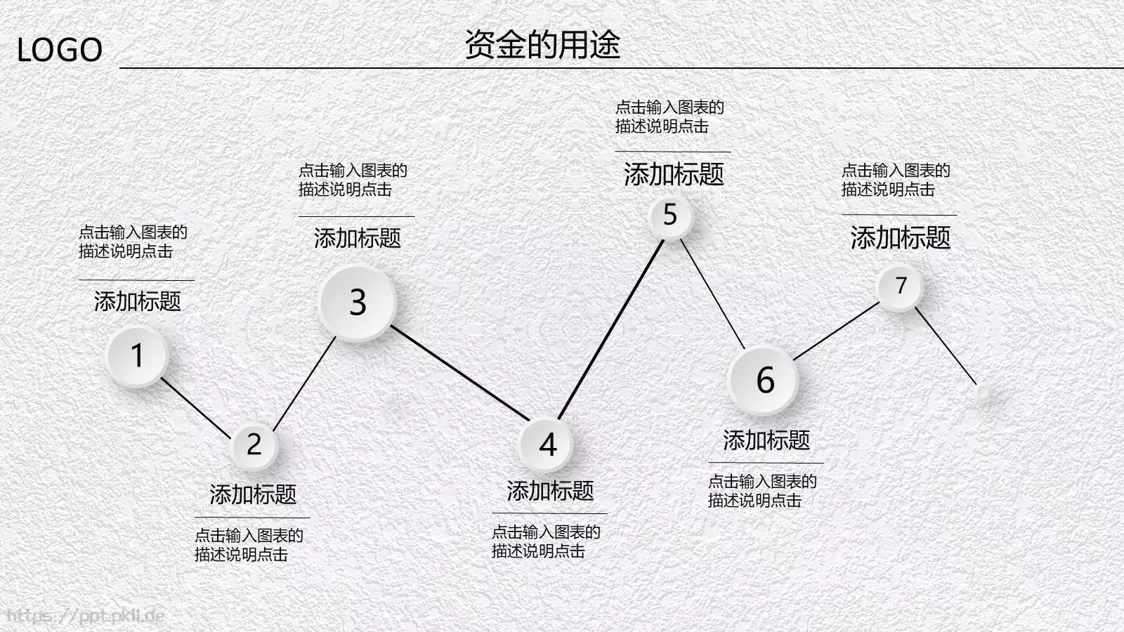 商业创业融资计划书PPT模板 第 38 页预览图