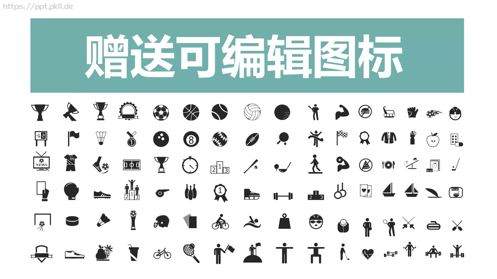 商业计划书汇报PPT模板 第 34 页预览图