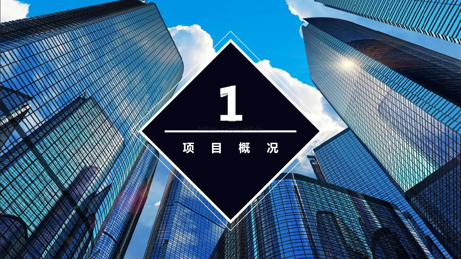 商业创业计划书PPT模板 第 3 页缩略图