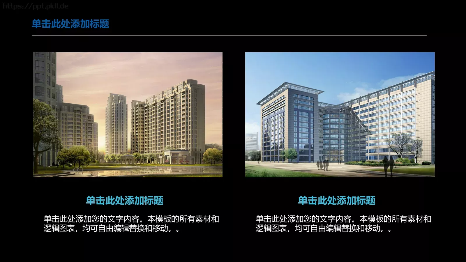 商业创业计划书PPT模板 第 4 页缩略图