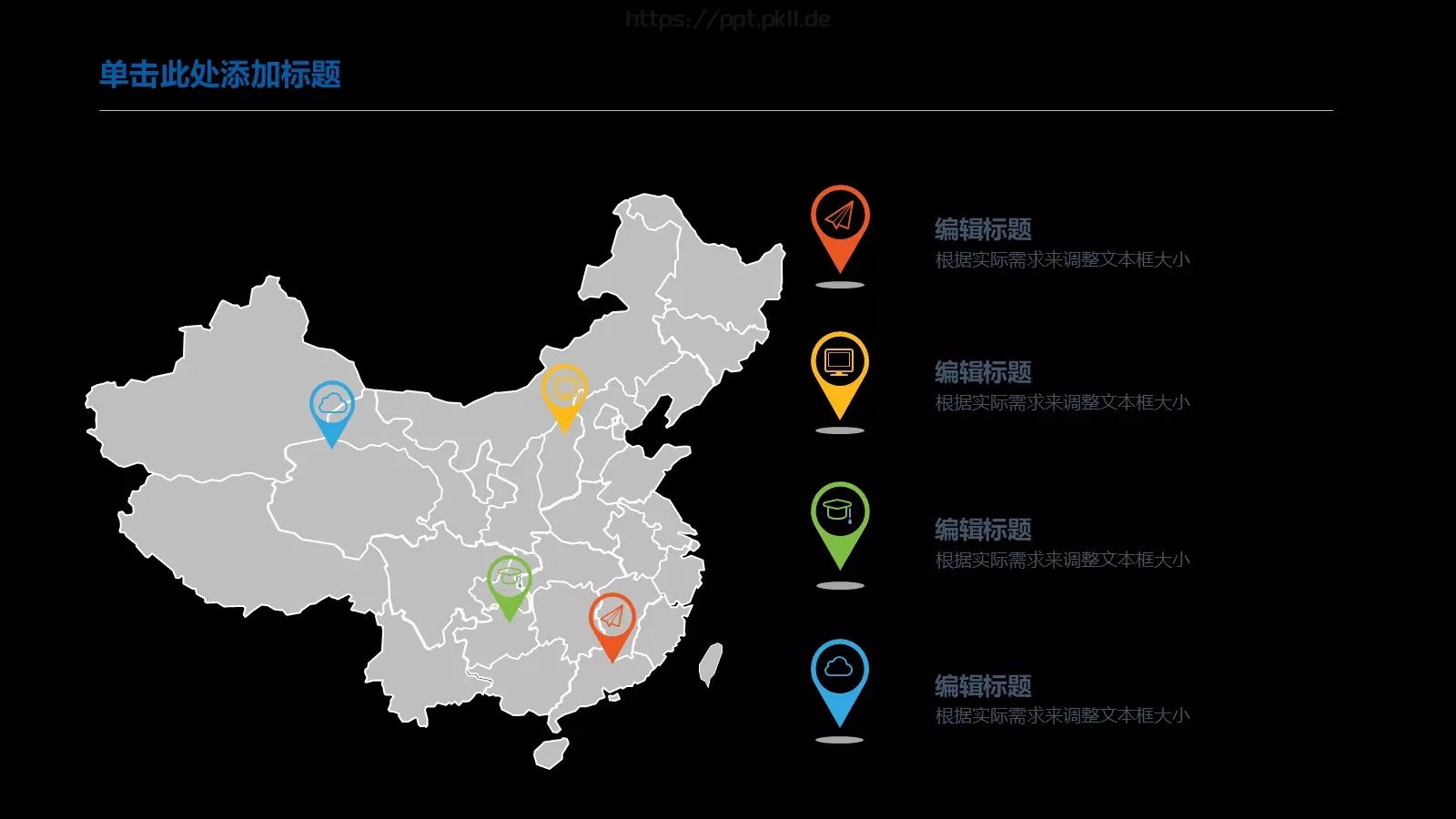 商业创业计划书PPT模板 第 12 页预览图