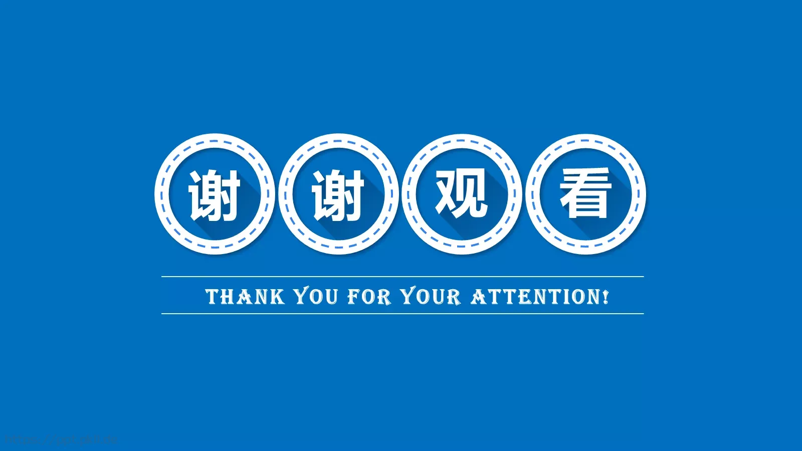 商业融资计划书PPT模板 第 38 页预览图