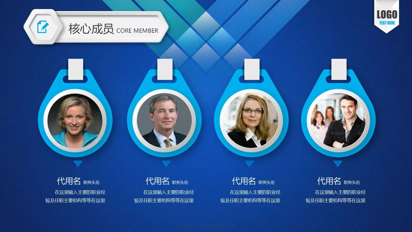 我为你节省时间公司介绍PPT模板 第 7 页预览图