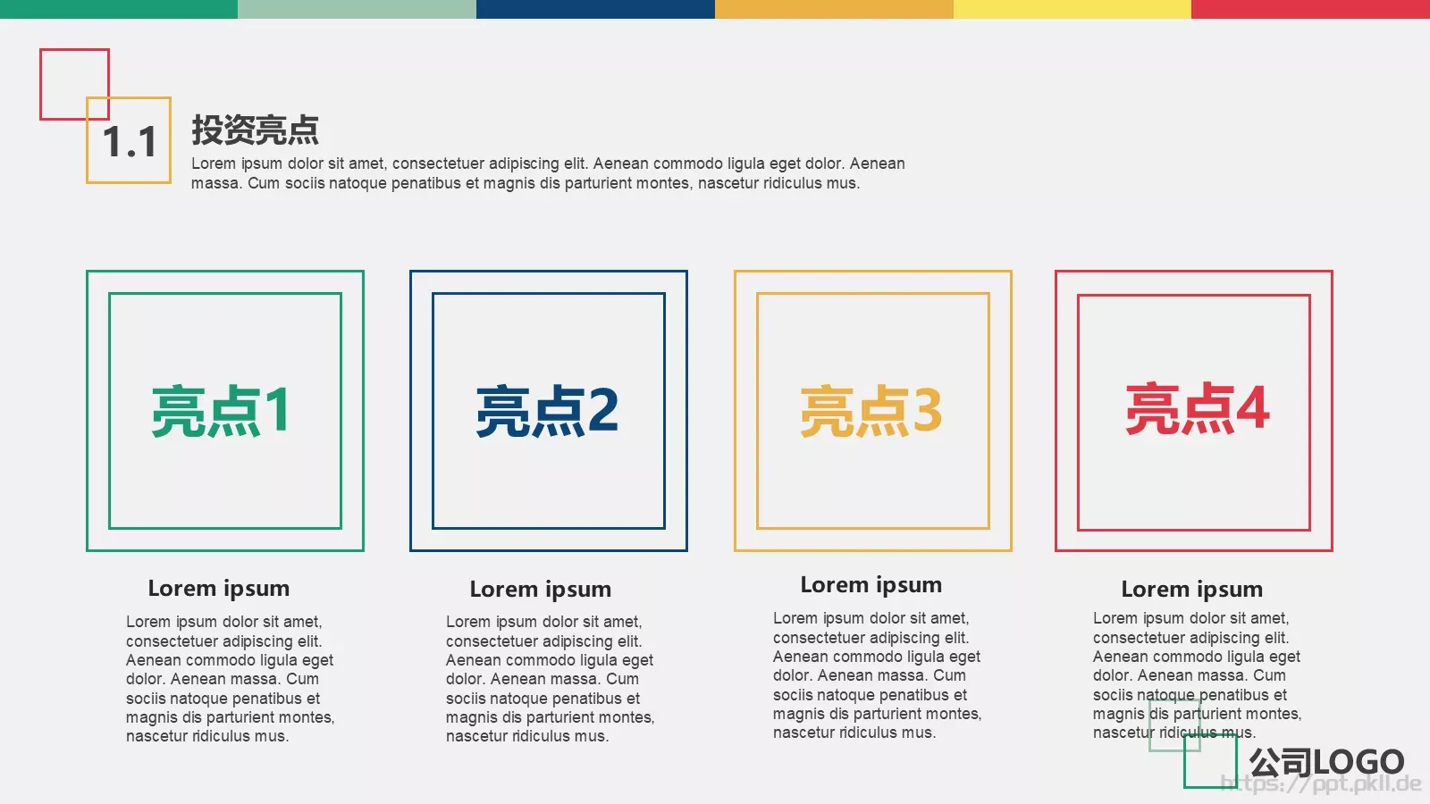 商业计划书PPT模板 第 4 页缩略图