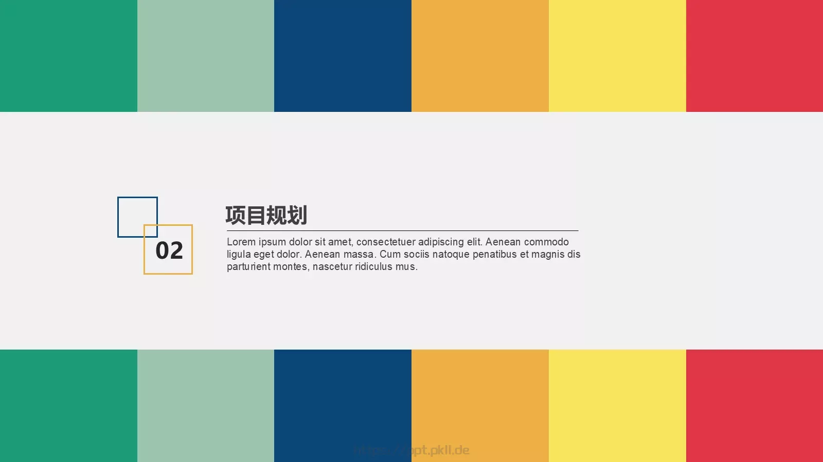 商业计划书PPT模板 第 9 页预览图