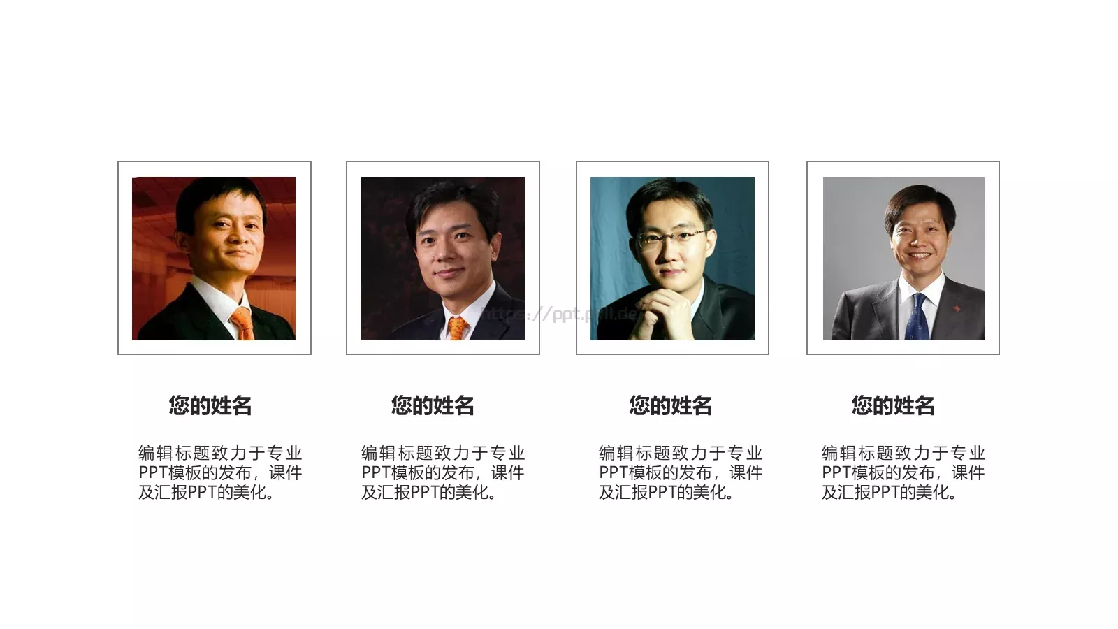商业创业计划书PPT模板 第 10 页预览图