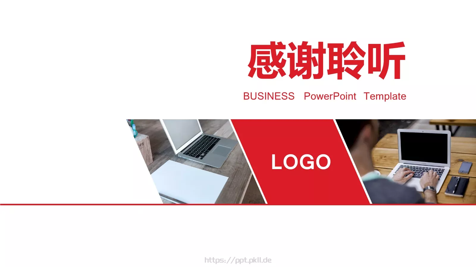 商业计划书PPT模板 第 31 页预览图