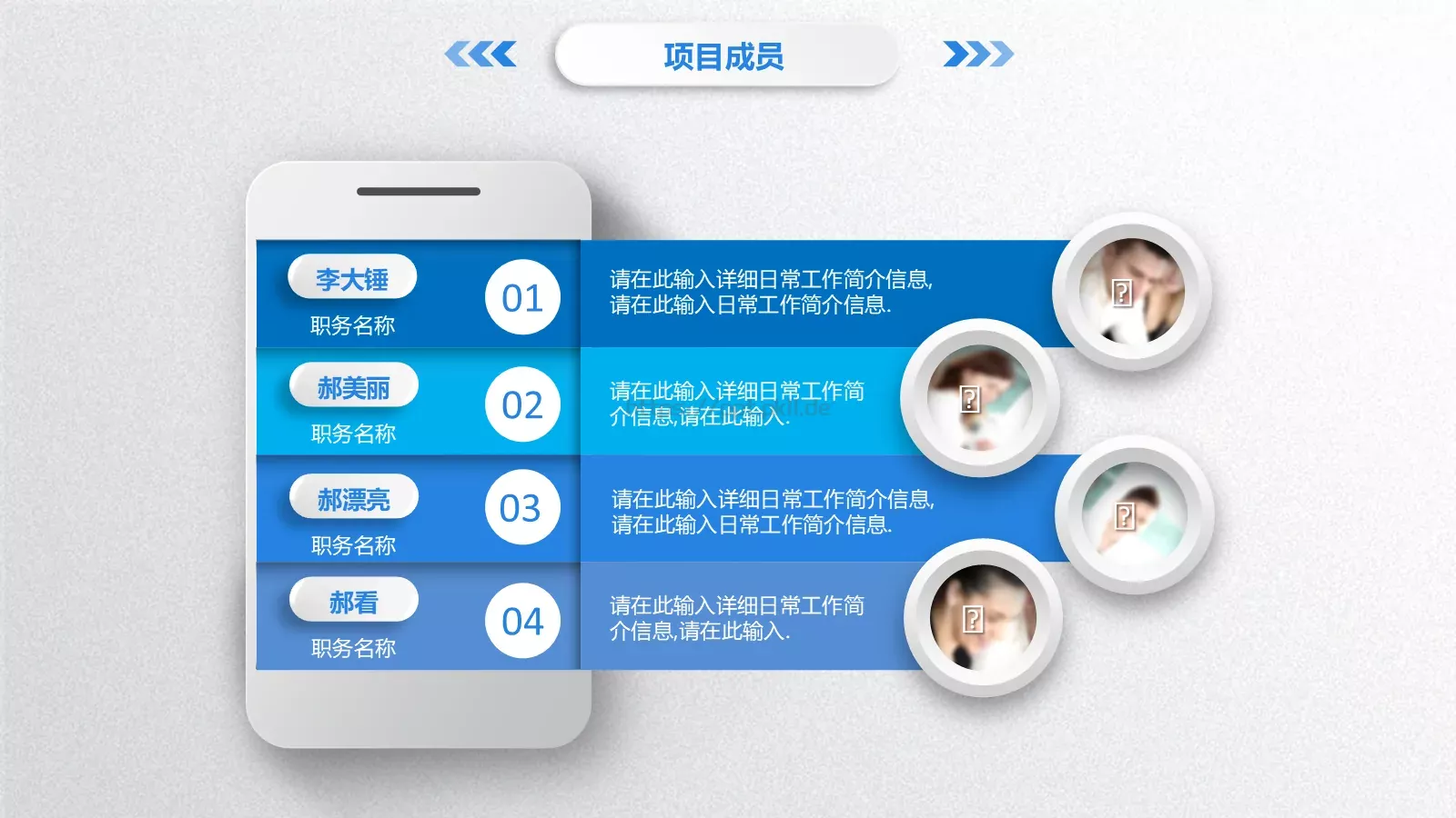 简洁实用商务汇报PPT模板 第 7 页预览图