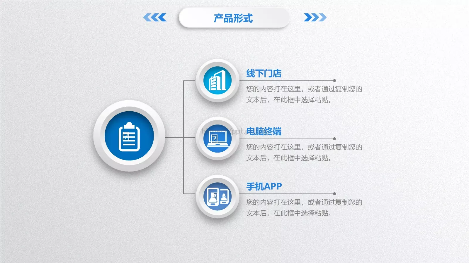 简洁实用商务汇报PPT模板 第 22 页预览图