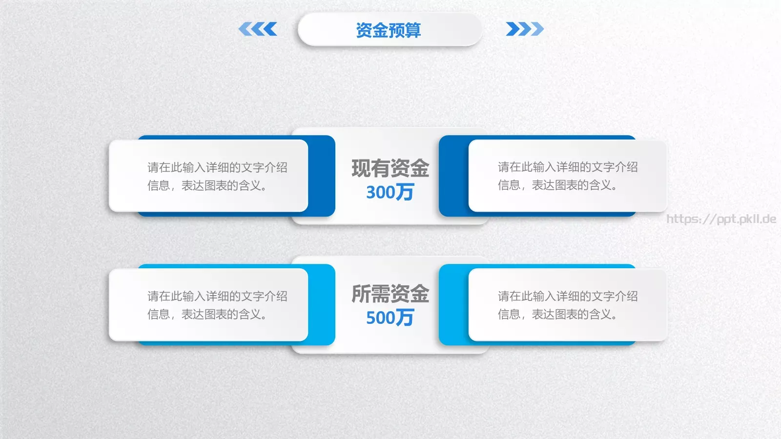 简洁实用商务汇报PPT模板 第 37 页预览图