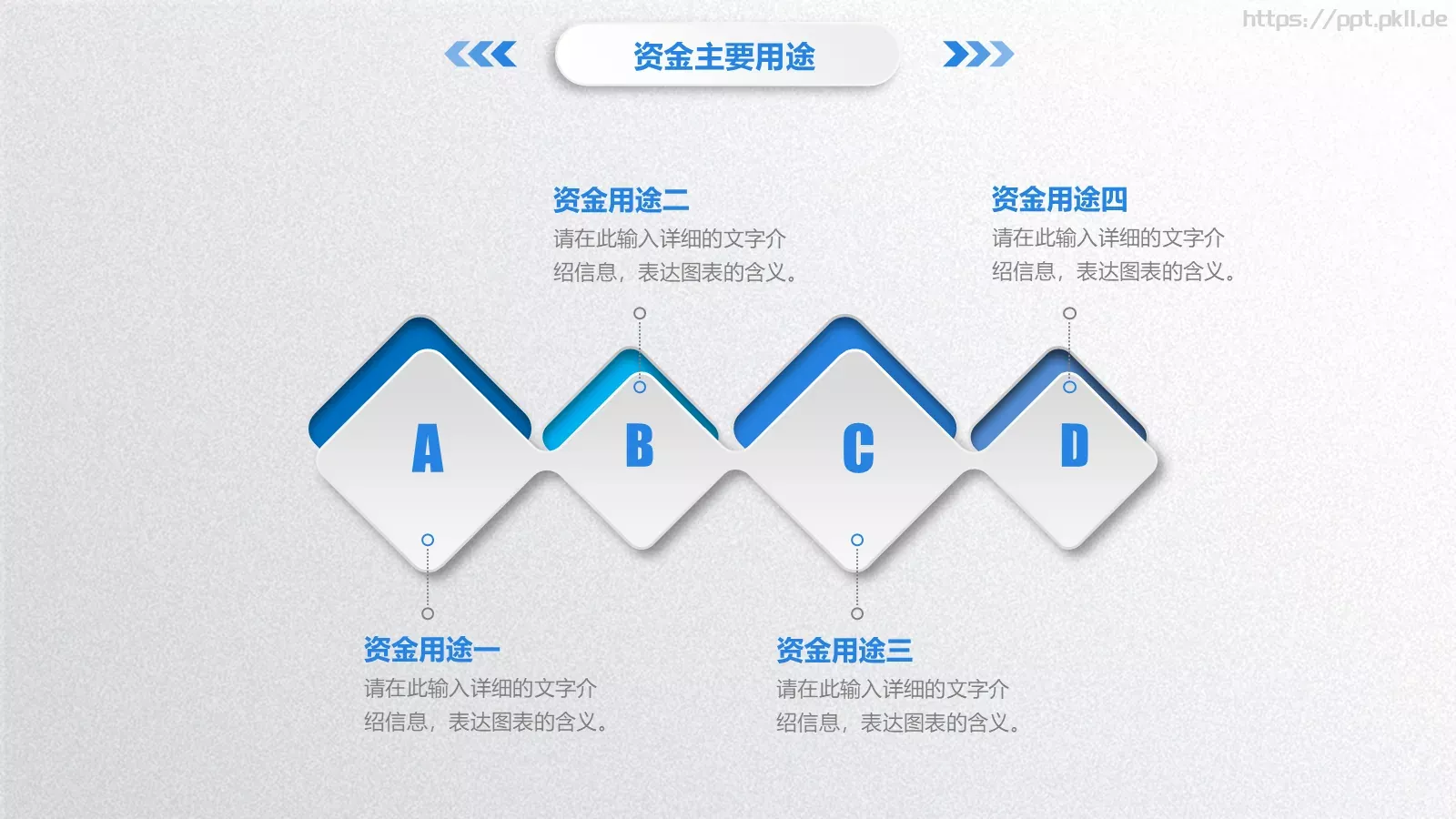 简洁实用商务汇报PPT模板 第 39 页预览图