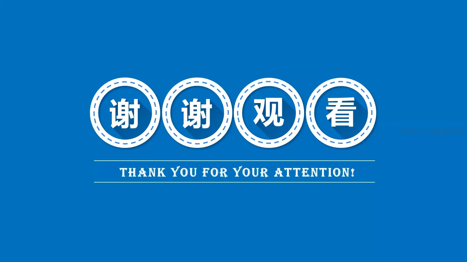 商业融资计划书PPT模板 第 38 页预览图