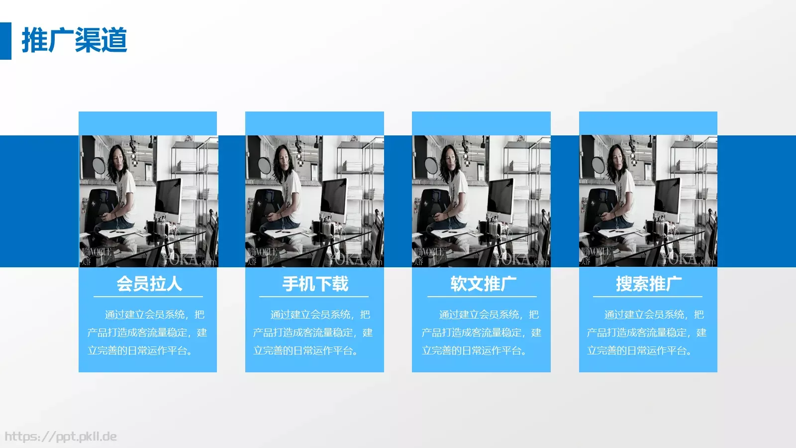 商业融资商业计划书PPT模板 第 13 页预览图