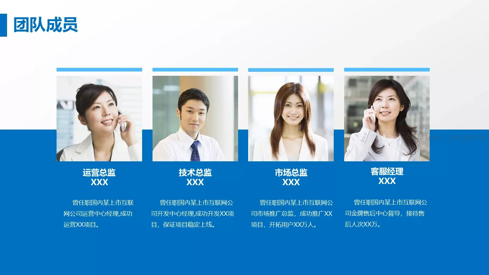 商业融资商业计划书PPT模板 第 17 页预览图