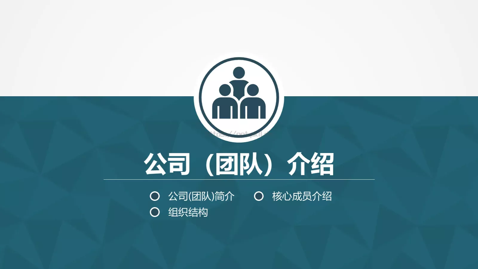 商业计划书PPT模板 第 4 页缩略图