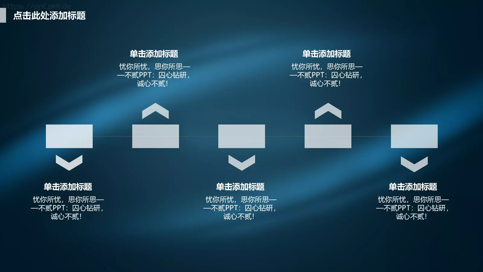 商业融资商业计划书PPT模板 第 19 页预览图