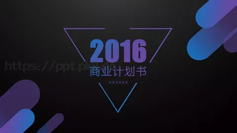 商业计划书PPT模板 缩略图