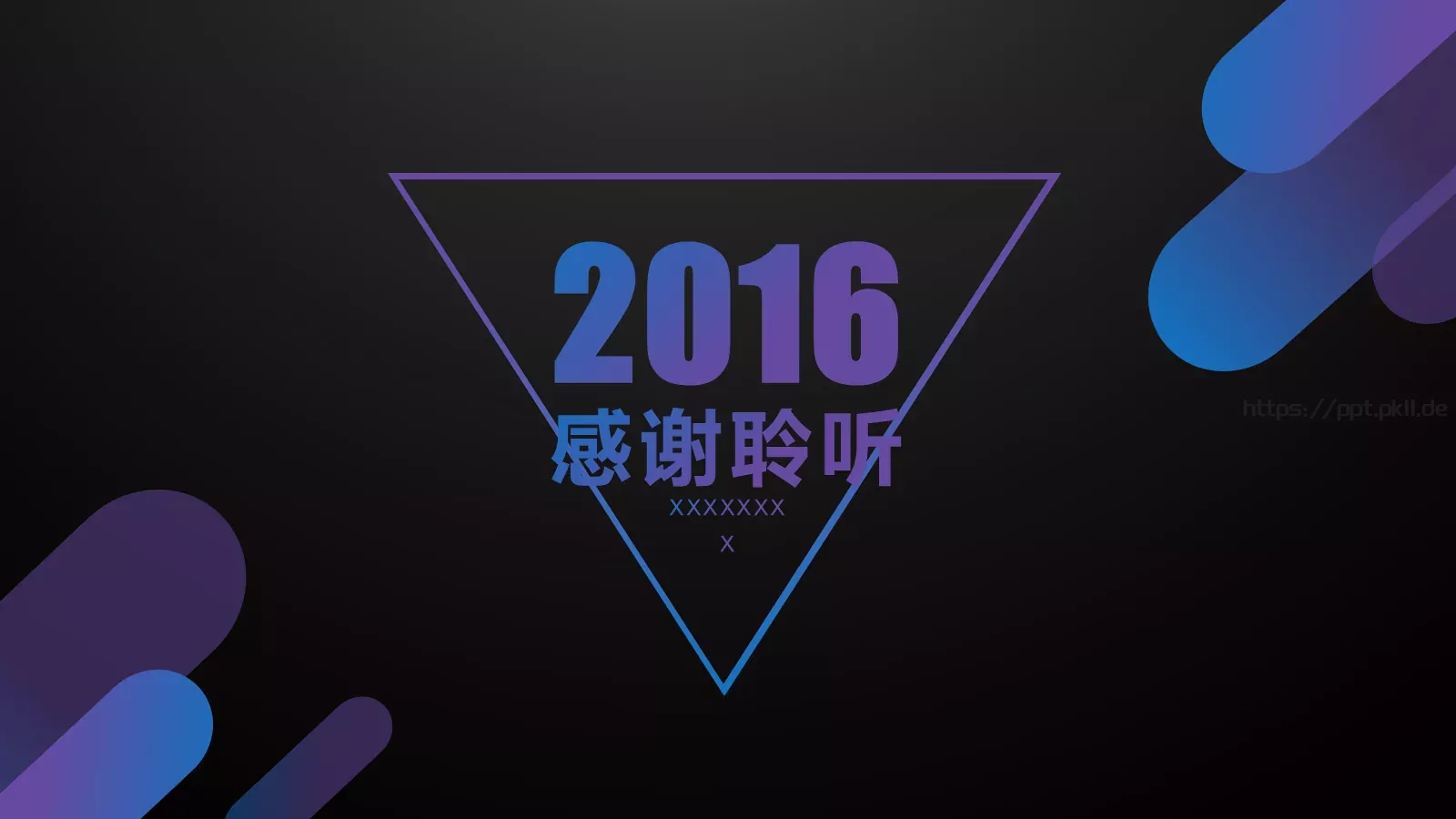 商业计划书PPT模板 第 27 页预览图