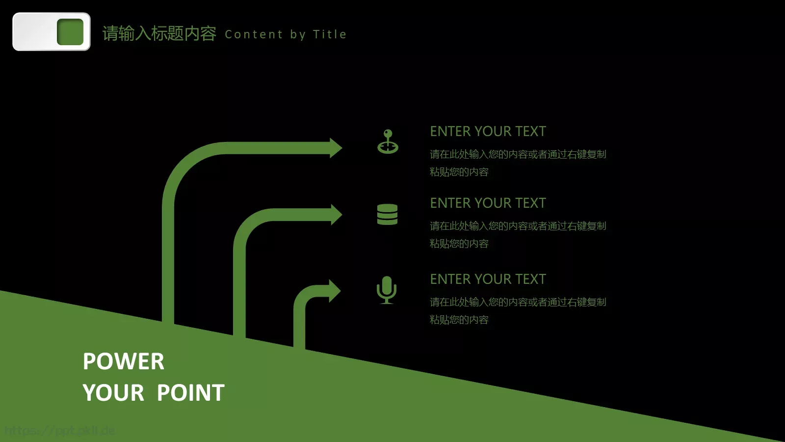 创业融资计划书PPT模板 第 4 页缩略图