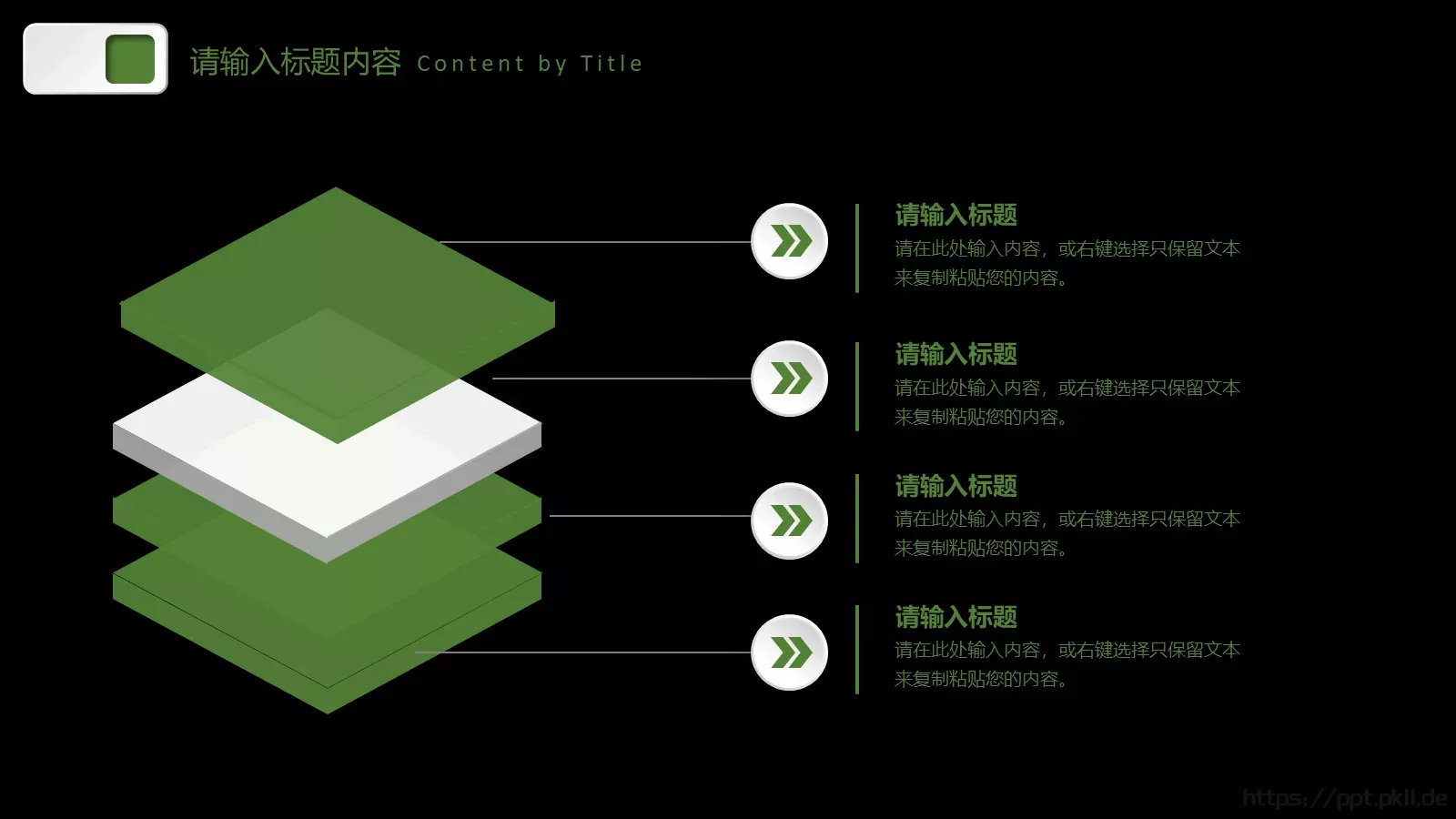 创业融资计划书PPT模板 第 9 页预览图