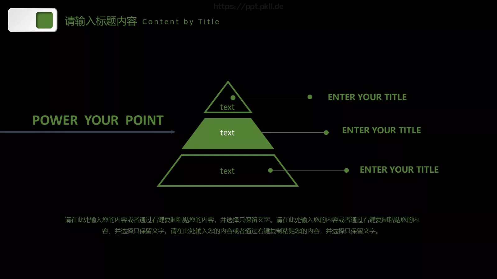 创业融资计划书PPT模板 第 21 页预览图