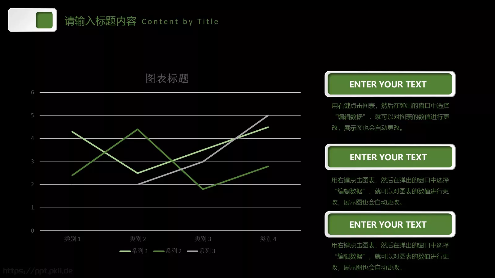 创业融资计划书PPT模板 第 23 页预览图