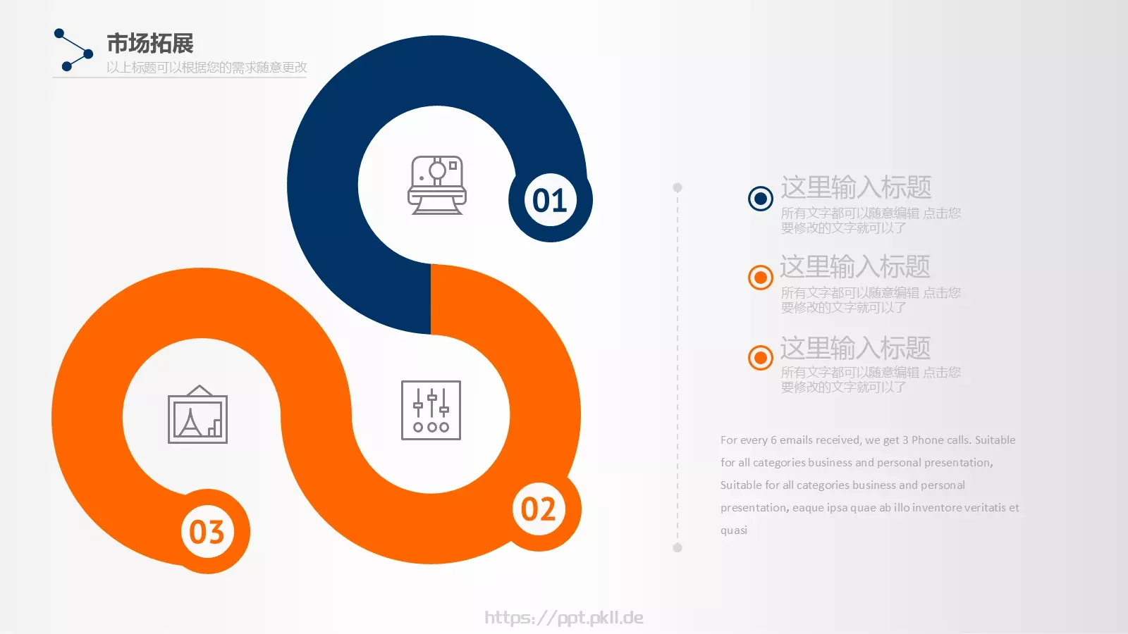 创业融资商业计划书PPT模板 第 32 页预览图
