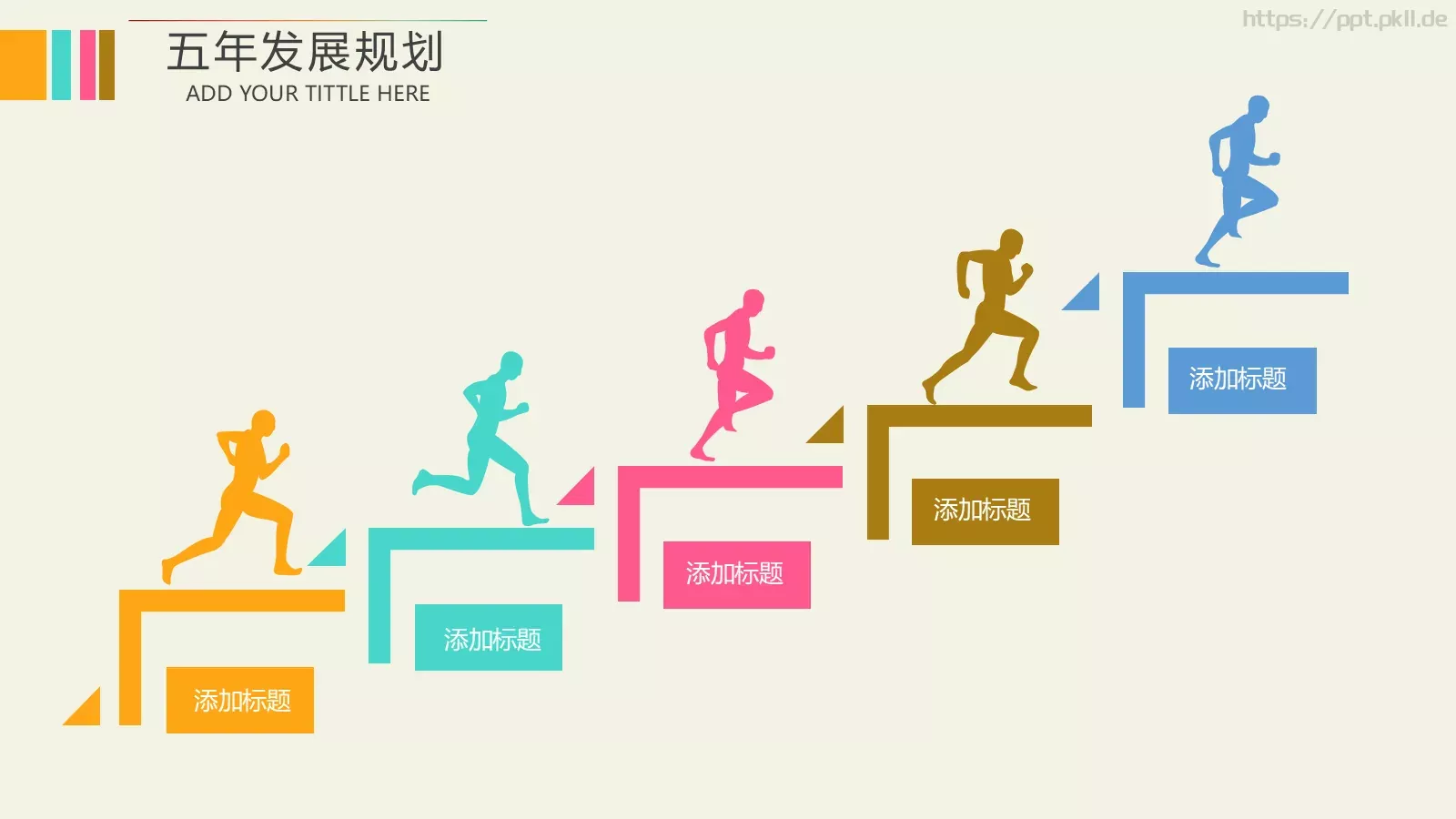 商业计划书（市场部）PPT模板 第 25 页预览图