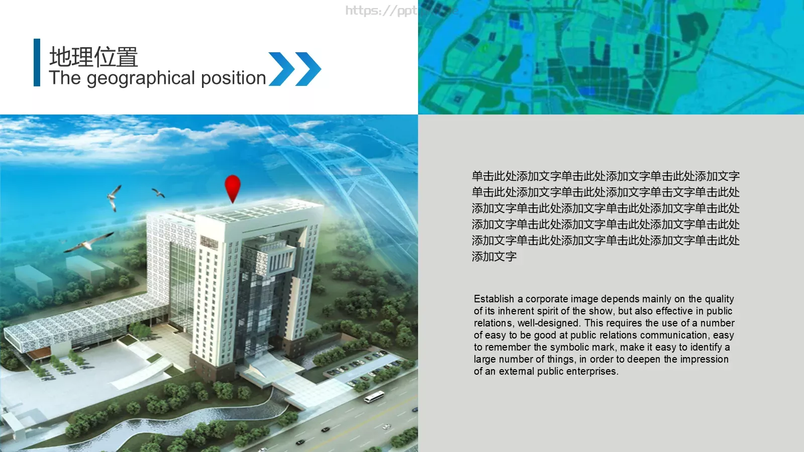 商业计划书PPT模板 第 5 页预览图