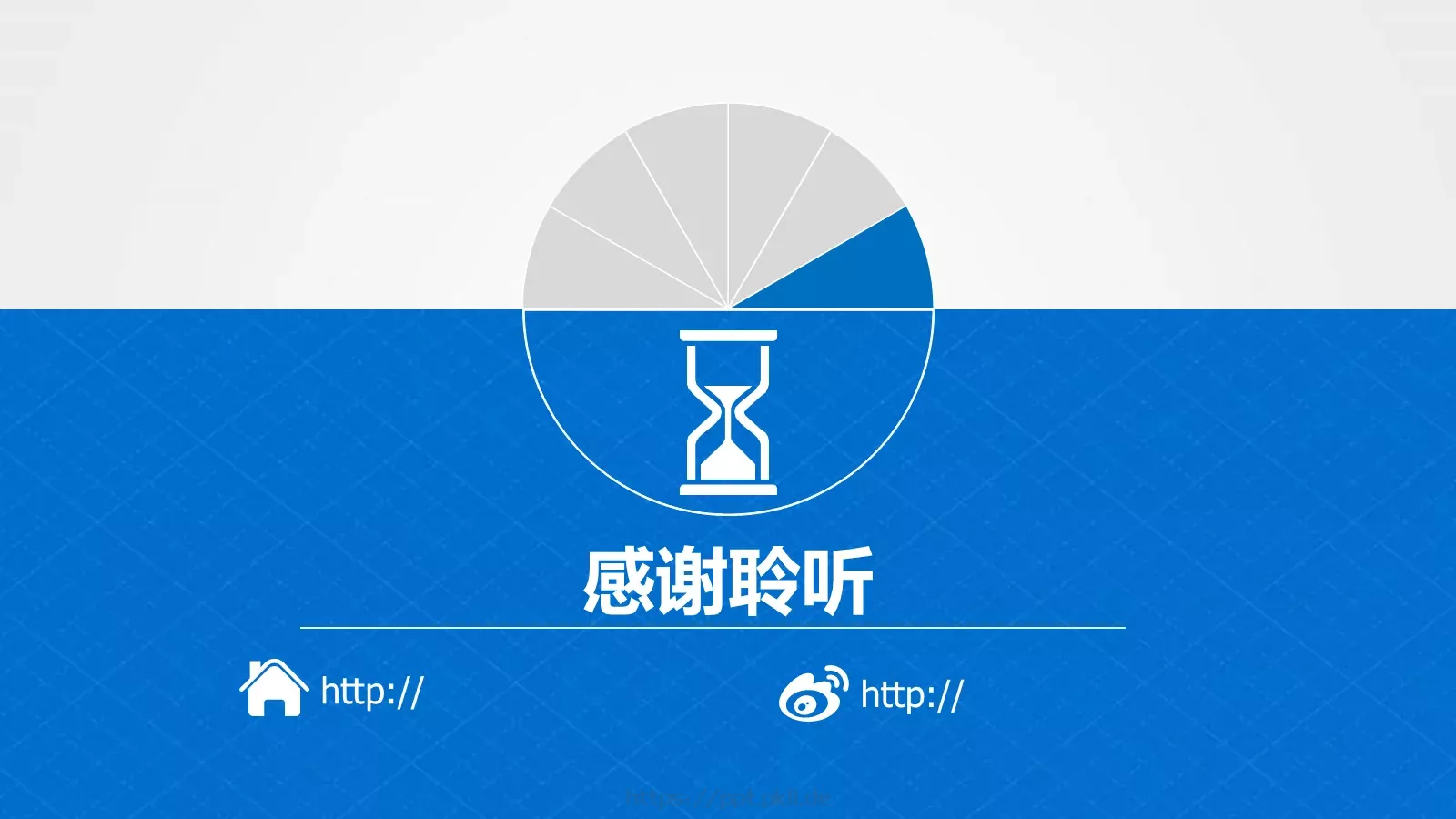商业计划书PPT模板 第 35 页预览图