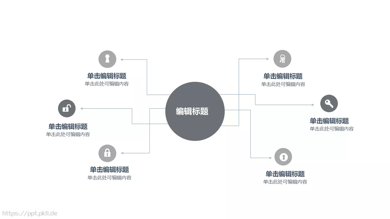 水墨风商务汇报PPT模板 第 16 页预览图