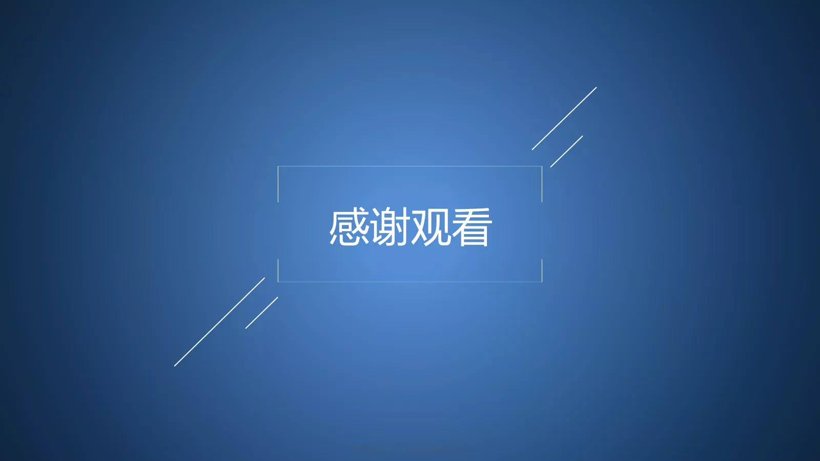 商业项目计划书PPT模板 第 25 页预览图