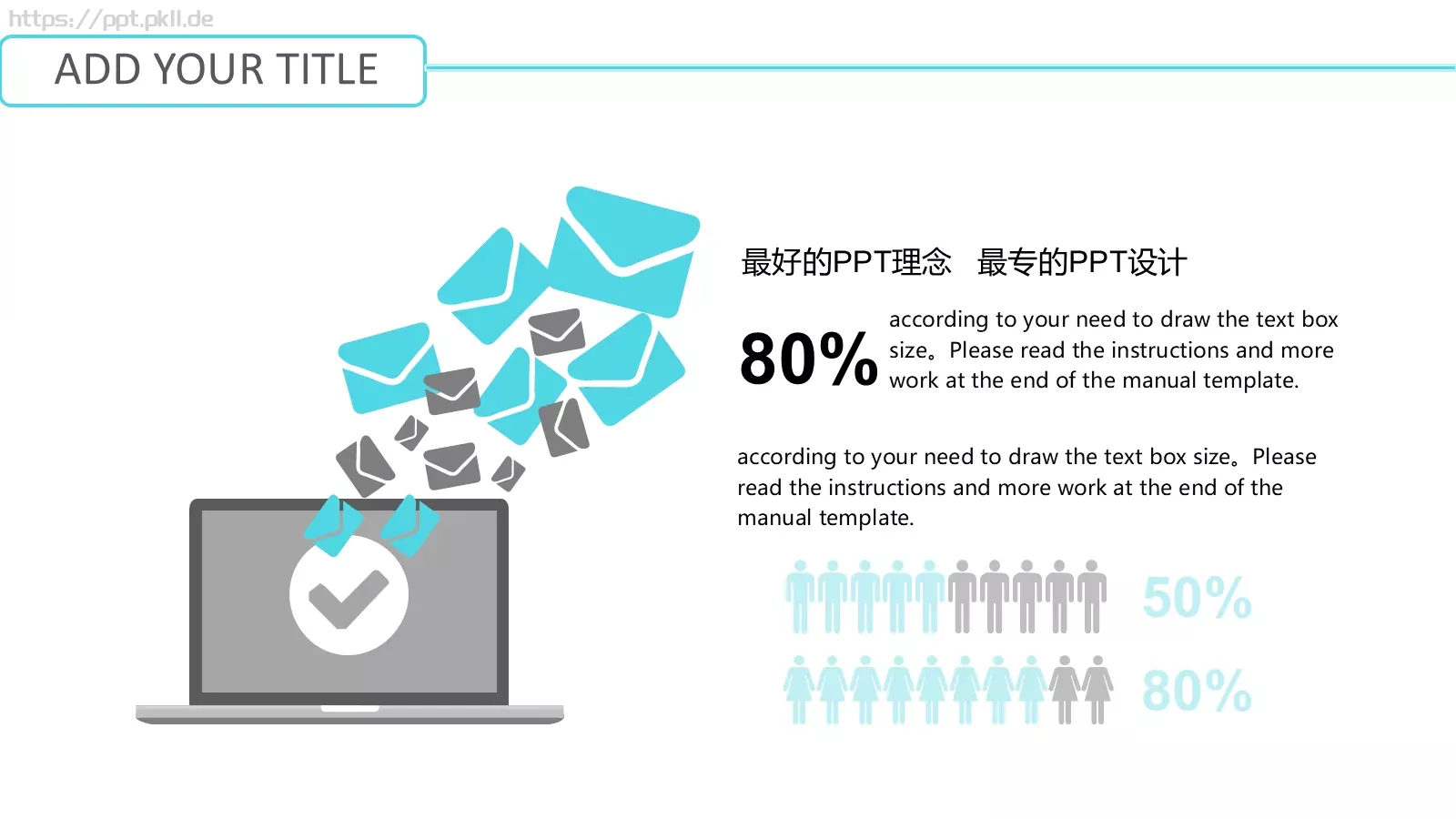 商业项目计划书PPT模板 第 9 页预览图