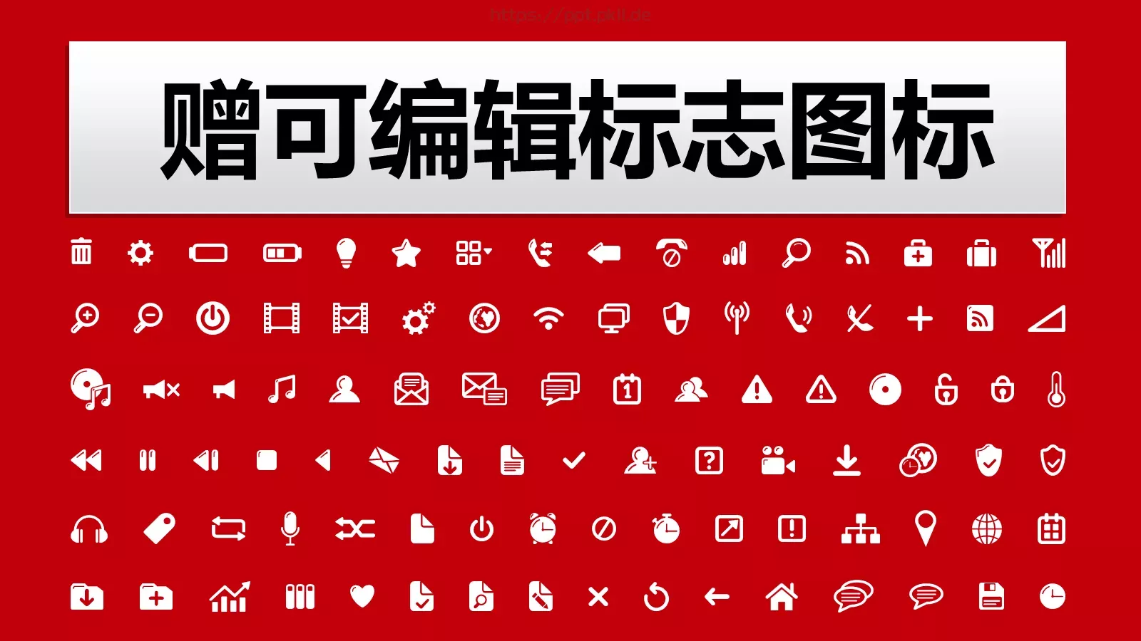 商业创业商业计划书PPT模板 第 26 页预览图