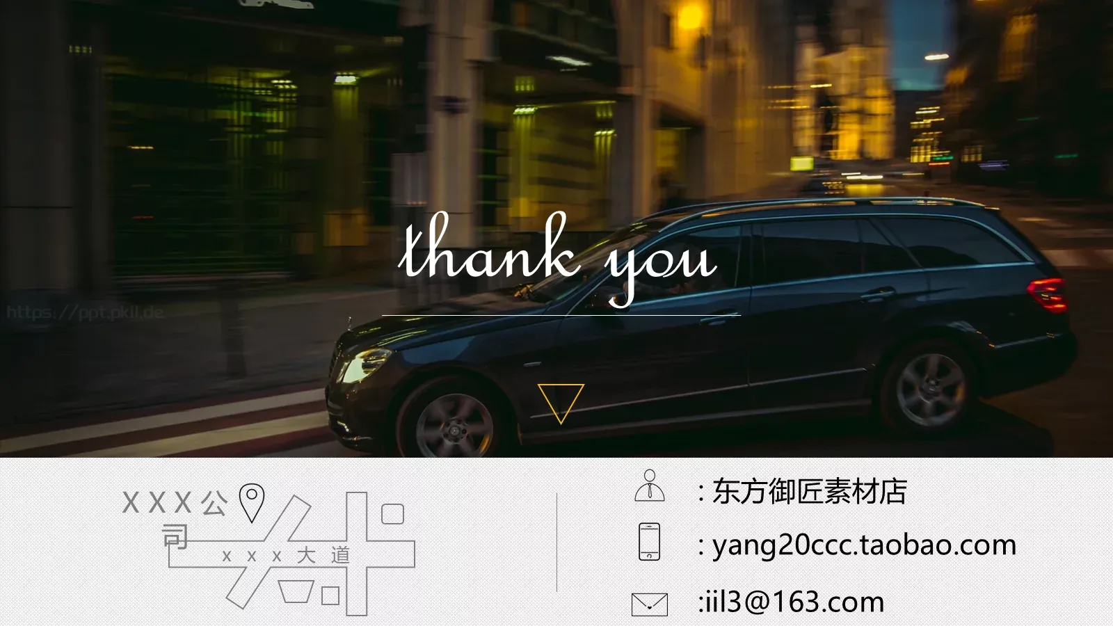 欧洲商务风商务汇报PPT模板 第 22 页预览图