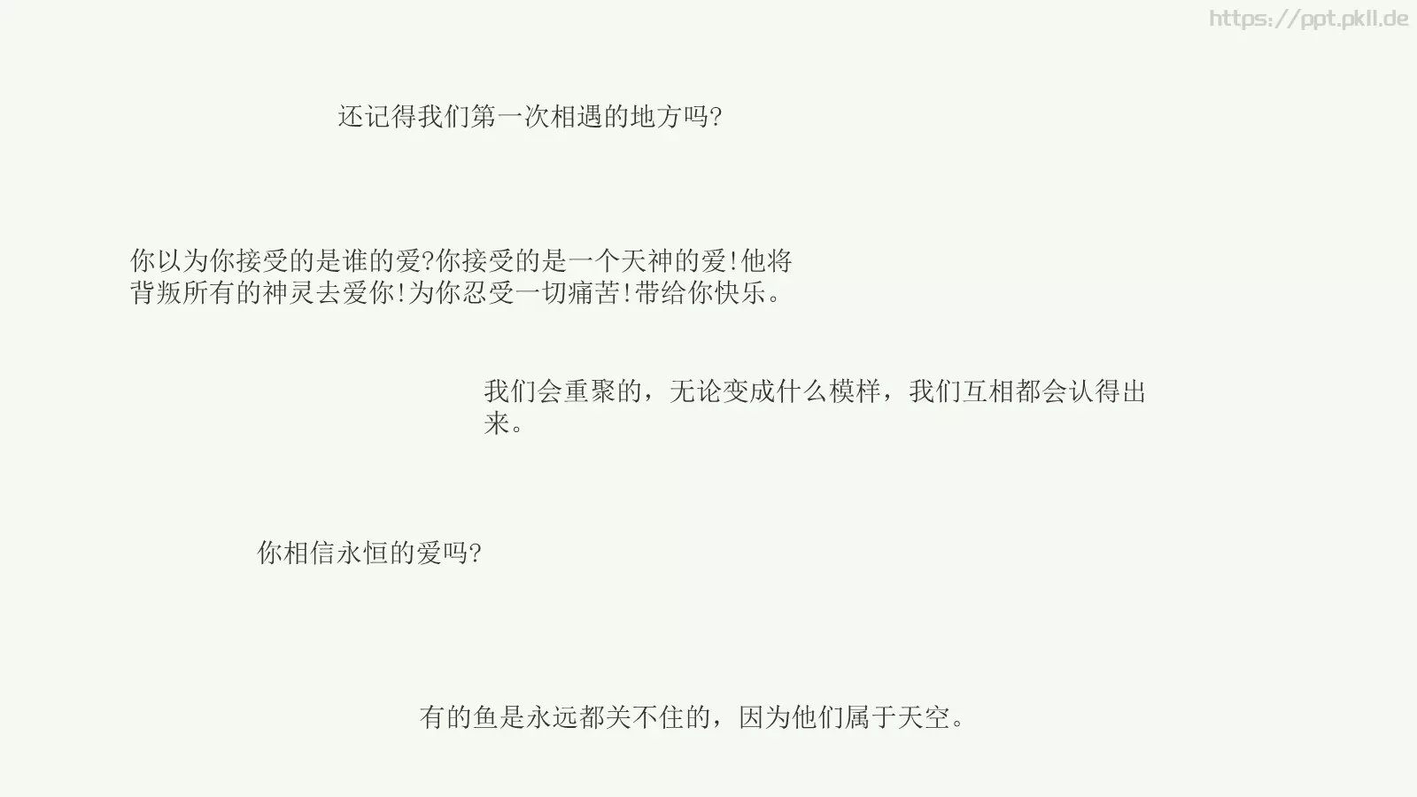 大鱼主题中国风通用PPT模板 第 25 页预览图