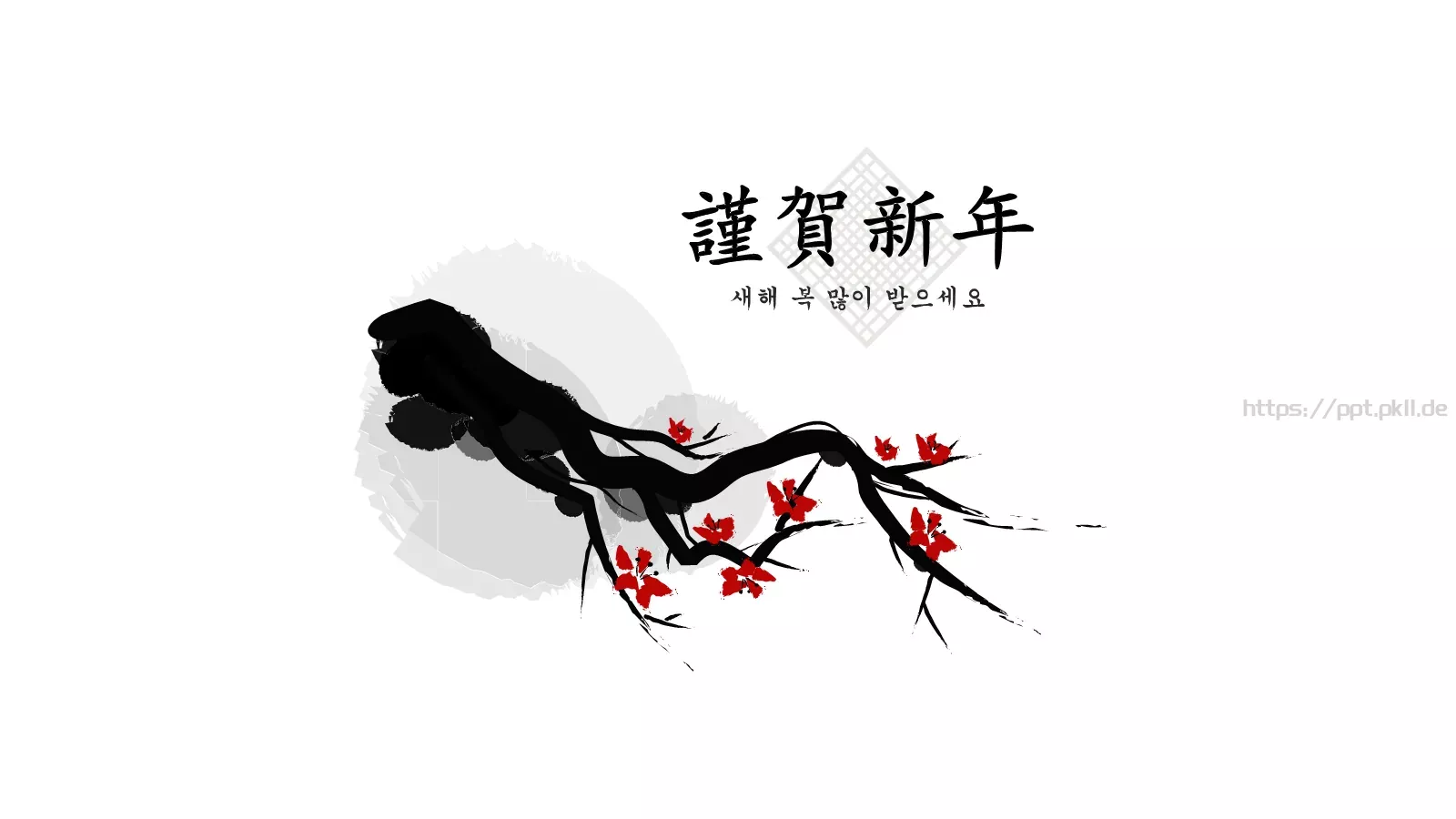 通用模板中国风通用 第 17 页预览图