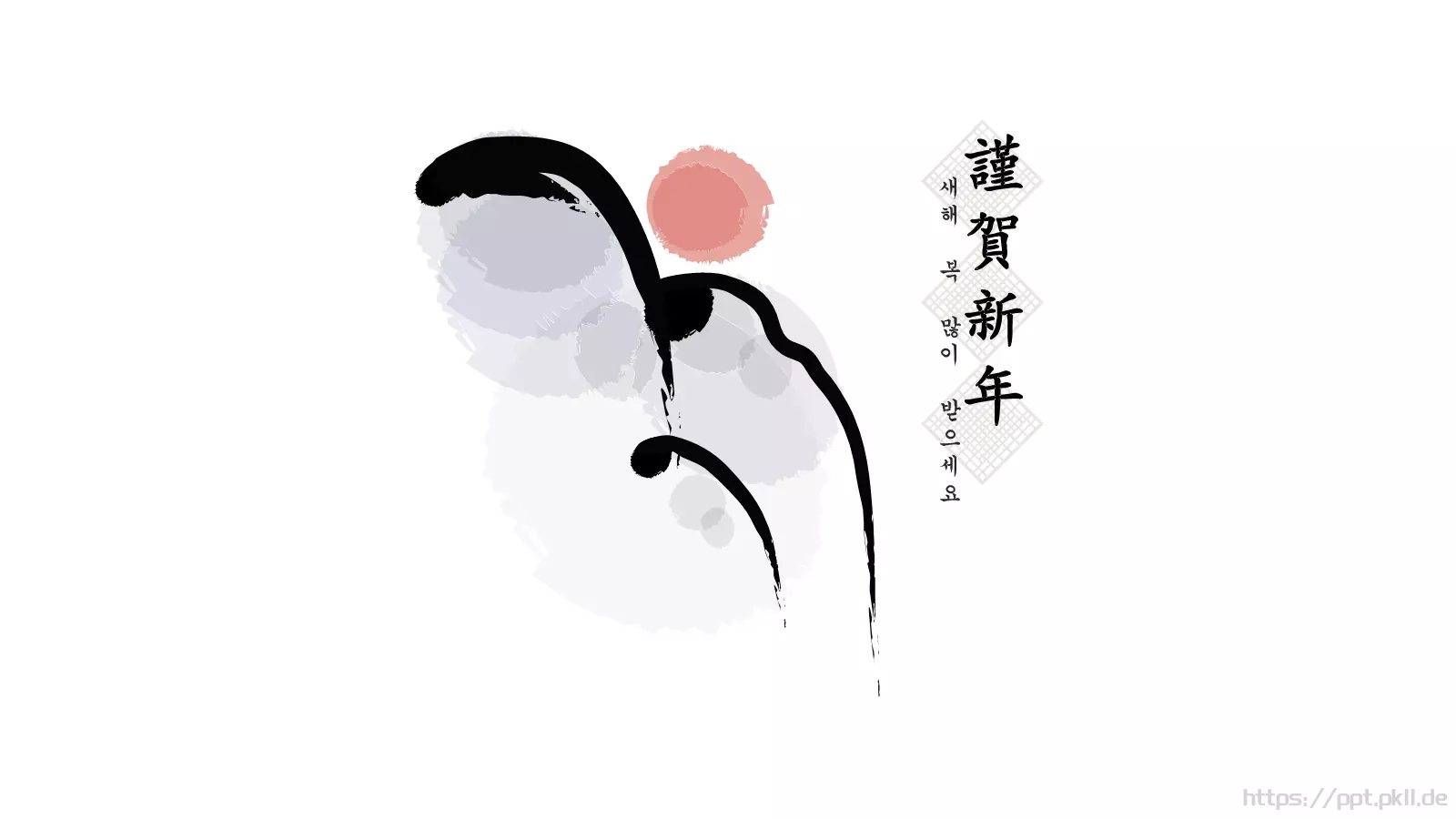 通用模板中国风通用 第 15 页预览图