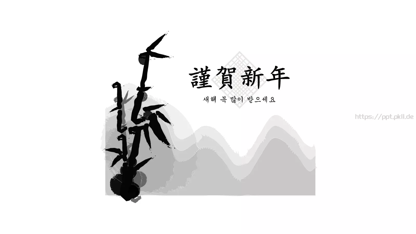 通用模板中国风通用 第 16 页预览图