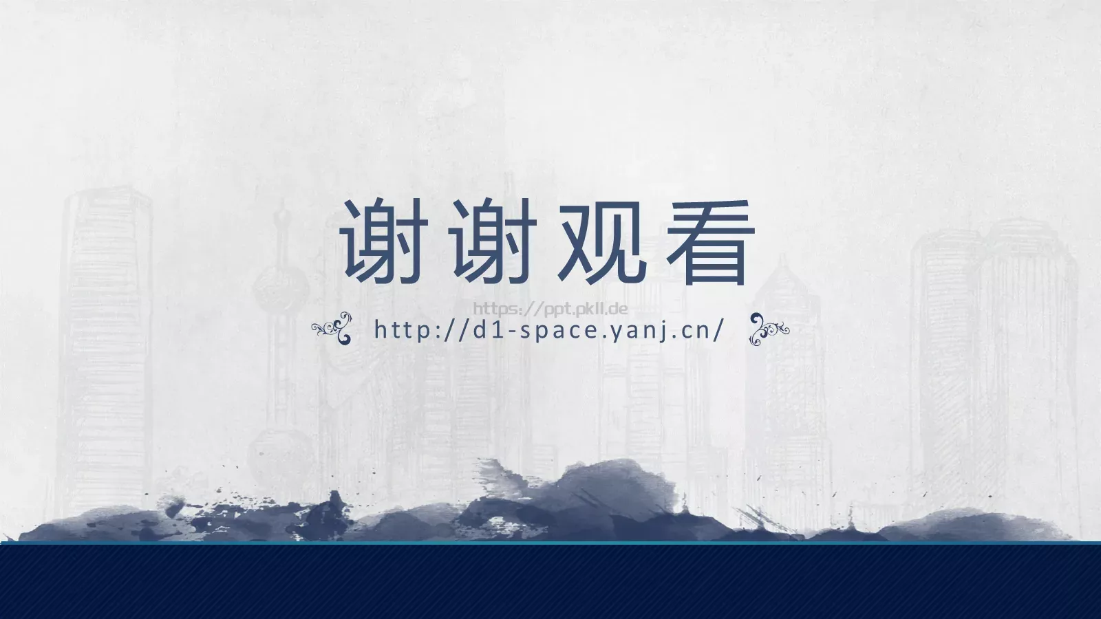 中国风通用PPT模板 第 15 页预览图