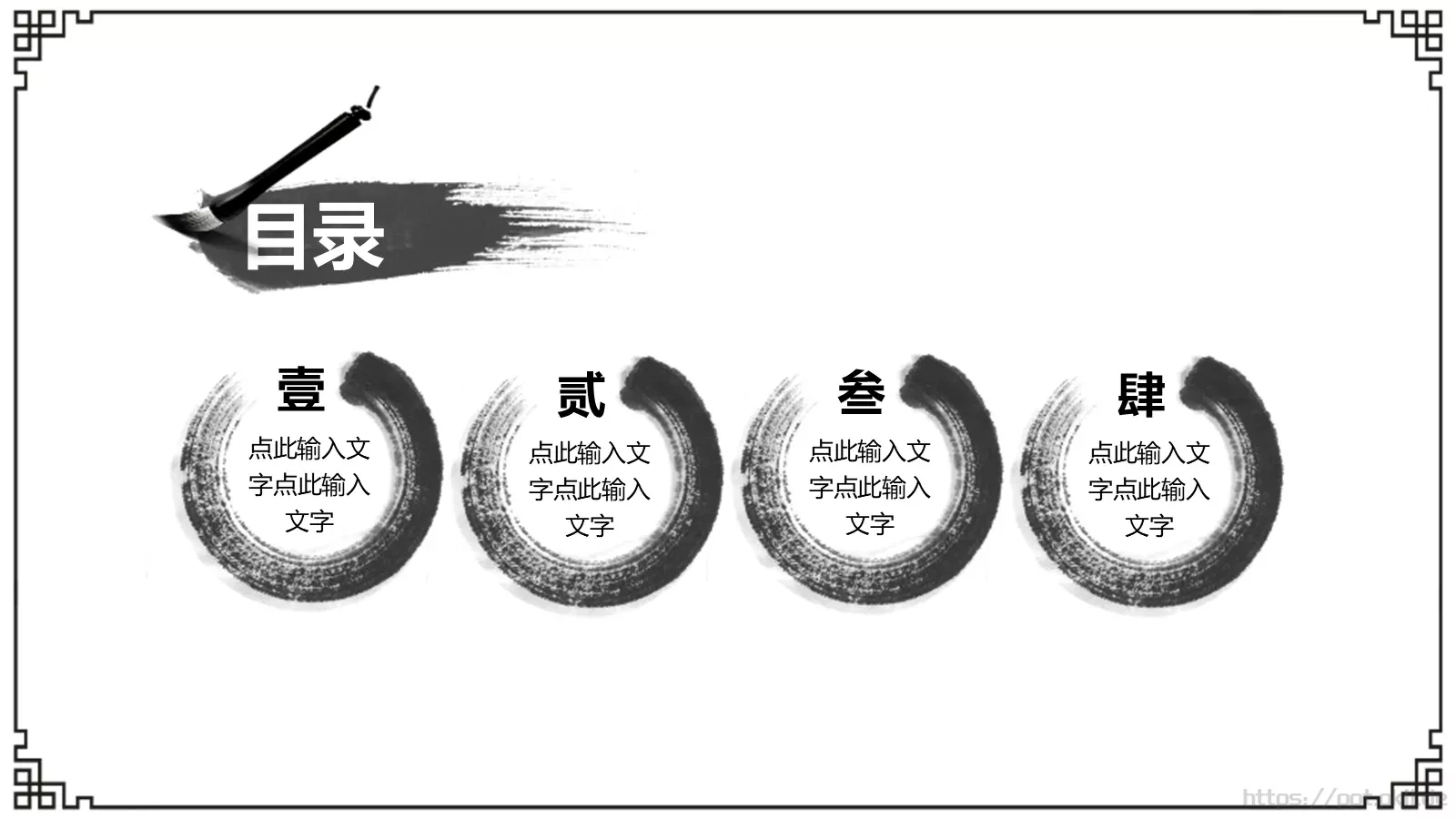 工作总结汇报PPT模板 第 3 页缩略图