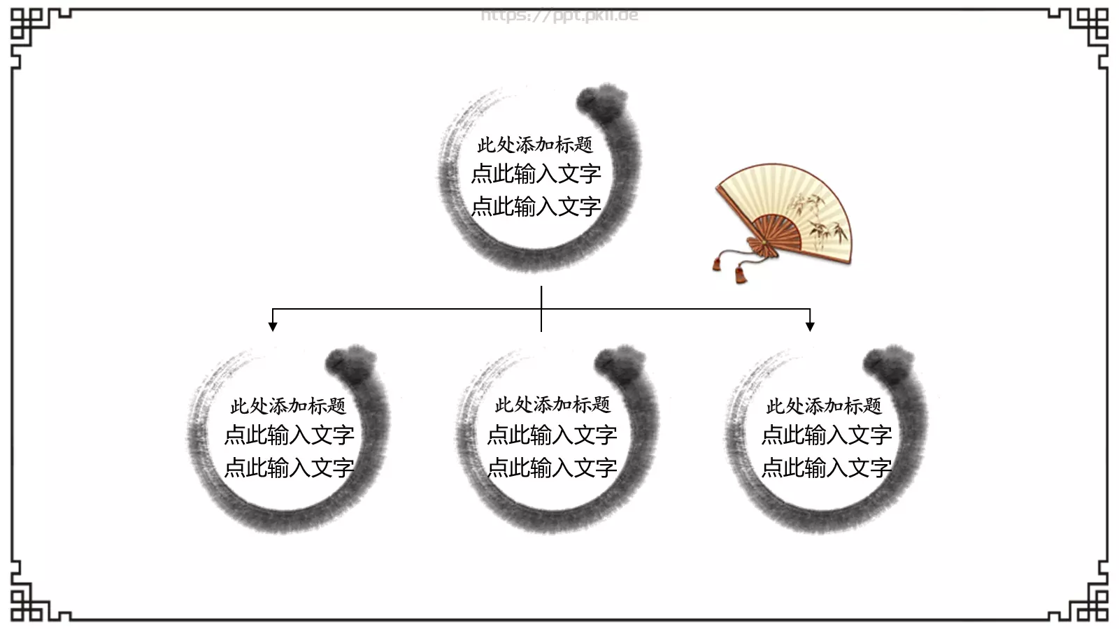 工作总结汇报PPT模板 第 6 页预览图