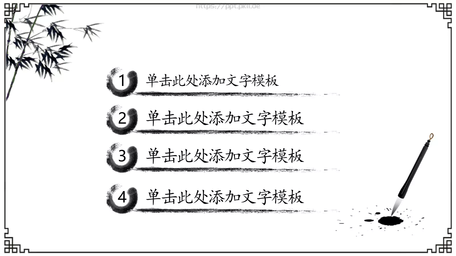 工作总结汇报PPT模板 第 5 页预览图
