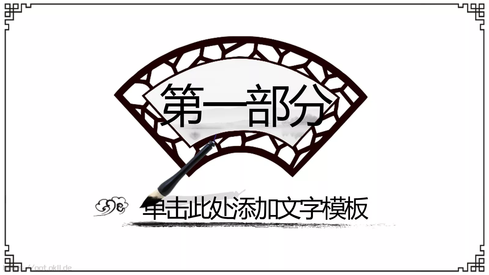 工作总结汇报PPT模板 第 4 页缩略图