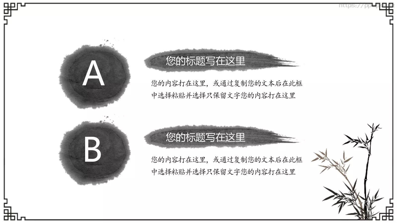 工作总结汇报PPT模板 第 9 页预览图